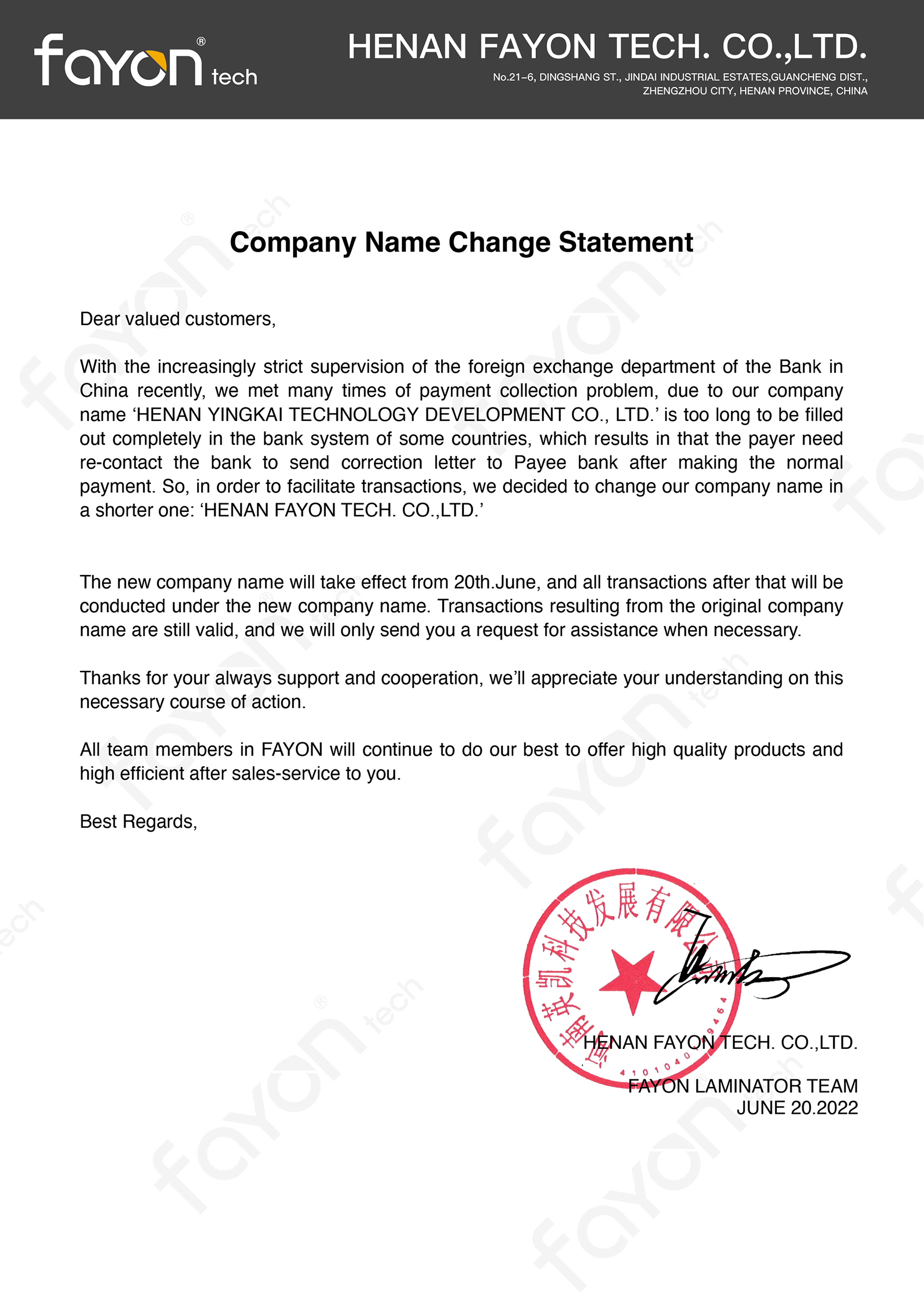 company english name changed statement